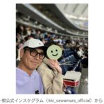 【芸能】沢村一樹、「大のプロ野球ファンの嫁と」メジャー開幕第2戦生観戦  「奥さんと仲良し」「ラブラブ」