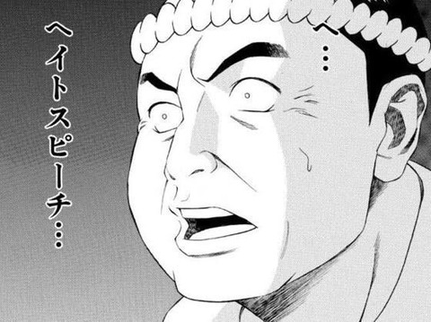 【悲報】テコンダー朴、ギャグ漫画だったｗｗｗｗｗｗｗｗ