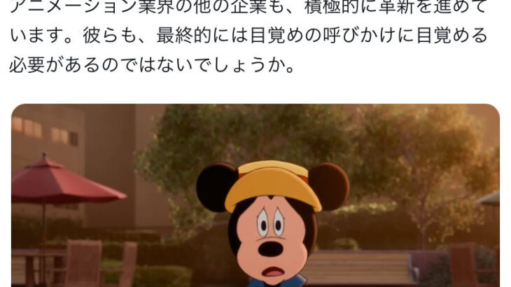 【ディズニー】アカデミー賞アニメーション部門、今年もディズニー受賞なし