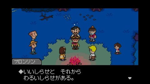 『MOTHER3』とかいう名作ゲームwww