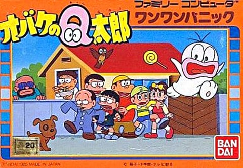 アニメのゲーム化で成功した作品、「ドラえもん」「忍者ハットリくん」「オバケのQ太郎」しか無い