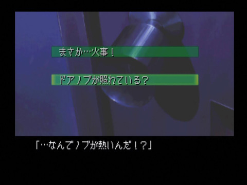 『やるドラ』っていう昔ソニーが出してたギャルゲシリーズ知ってる?