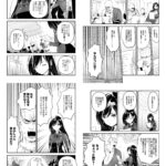 【なろう漫画】暴力でのし上がりてえよなぁ！