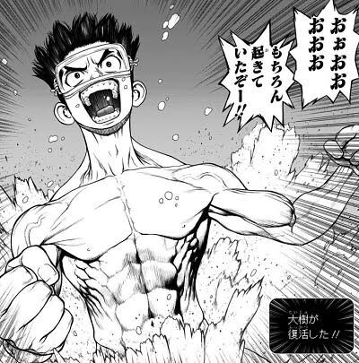 【Dr.STONE】コイツなんなんだよ