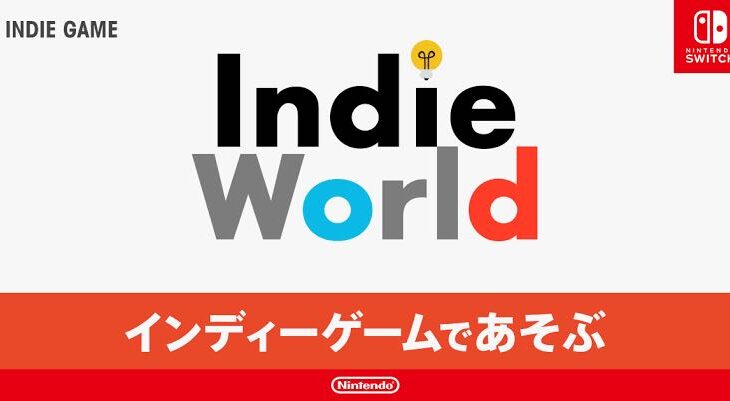 【ゲーム】switchで遊べるインディーゲーでこれはやっとけってやつある？