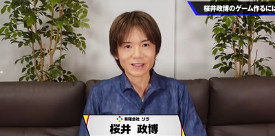 【朗報】桜井政博、「芸術選奨文部科学大臣賞」受賞で国公認の文化人になる