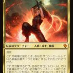 【FF】MTGのFFコラボってどのくらいキャラ出るんだろうね