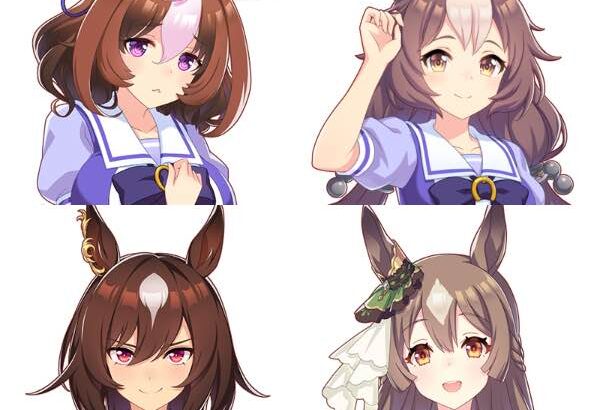 【ウマ娘】実馬の流星とかをデザインに取り入れるイラストレーターのセンス好き