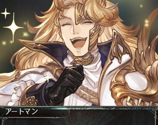 【グラブル】まともそうな星の民はじめて見た