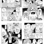 【漫画】おばあちゃん可哀想…に見えてババアの方が厄介すぎる漫画