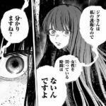 【魔女と傭兵】買おうとした女といい感じでは…？