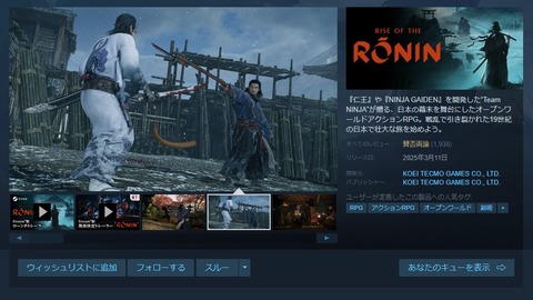 【悲報】最近のSteam配信タイトル、最適化不足の話題が多すぎるwww