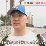 【プロ野球】初侍Jで世界が注目！阪神タイガースが見逃した才能