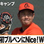 【MLB】オリオールズ・菅野智之が見せた圧巻のパフォーマンス