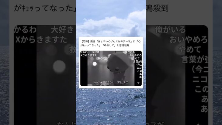 【Twitter】ダークな教育番組のテーマ曲に対する反応wwwww