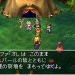 『ドラクエ7』が駄作とほざく輩は98%の確率でエアプという事実