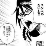 BLEACHでやりたい女早い者勝ち