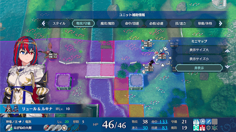 『ファイアーエムブレム』ってこれ以上面白くしようがないよな？