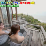榎本ゆいなレポーター　タオル1枚、露天風呂レポート！！