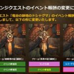 【悲報】天下のカプコン、チーターに敗北…