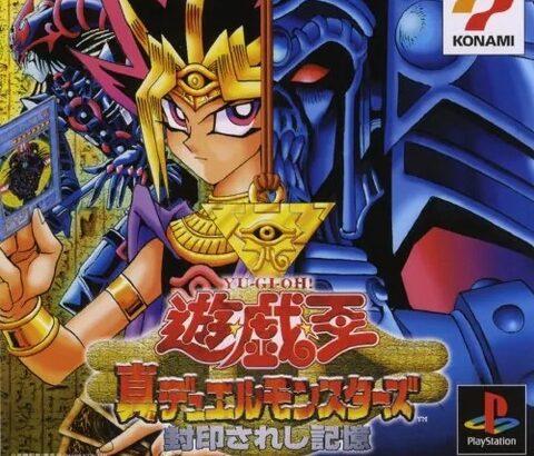 3大クソゲーばっか乱立されるIP「ガンダム」「遊戯王」