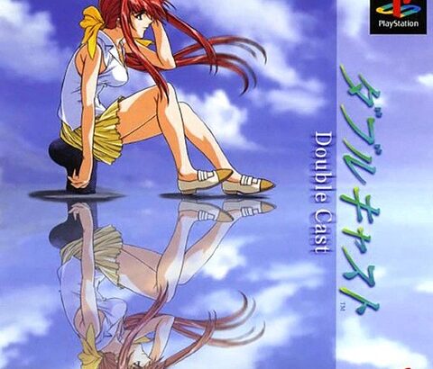 『ダブルキャスト』とかいう推理ゲーなのにタイトルから初手でネタバレしてる作品