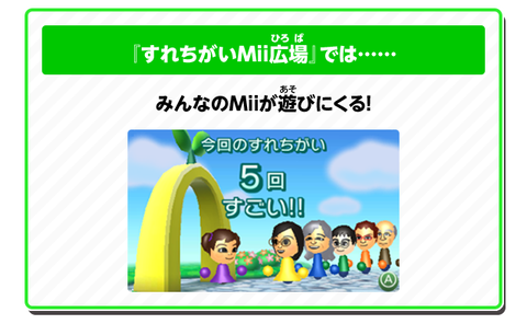 3DSですれ違い通信やってた小学生時代が1番楽しかった気がする
