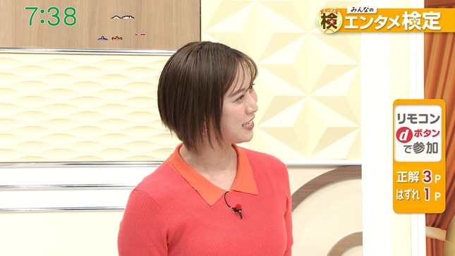 山本雪乃アナ　ニットの豊乳 ＆ シースルー！！