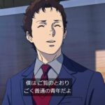 【閃光のハサウェイ】自称ごく普通の青年