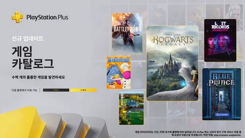 【悲報】ソニー、韓国でもPS Plusを値上げ