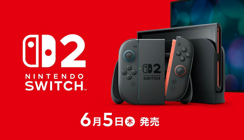 “Switch2 予約”1週間でGoogle検索数500万以上ｗｗｗｗｗ