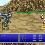 FFシリーズの3大強ボス「バハムート」「アルテマウェポン」