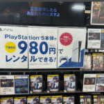 【物価高の時代】ゲオの「PS5レンタル」絶好調“昔のビデオレンタル屋さんスキーム”が光明に？