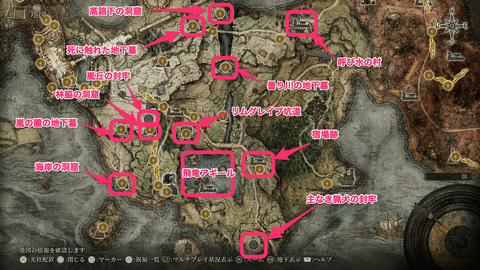 ゲームで道がわかんない時ってすぐ攻略見る？