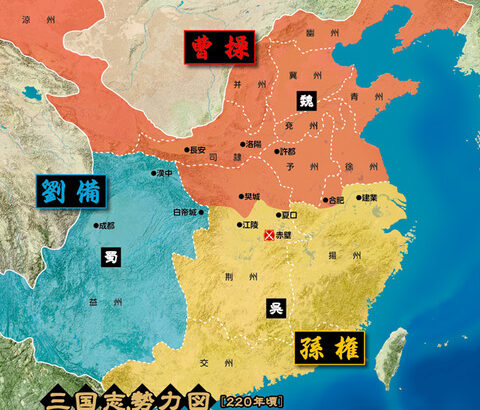 三国志で一番悲惨な死に方したやつ