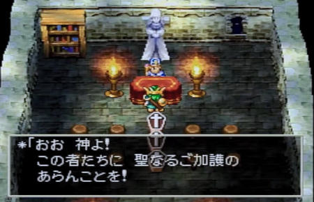 DQナンバリングって何で｢蘇生｣と｢全体回復｣もらえるの超遅いの？