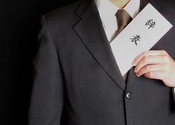 新人君、交代勤務がきついから退職する模様