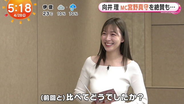 阿部華也子アナ　ニットの巨乳！！