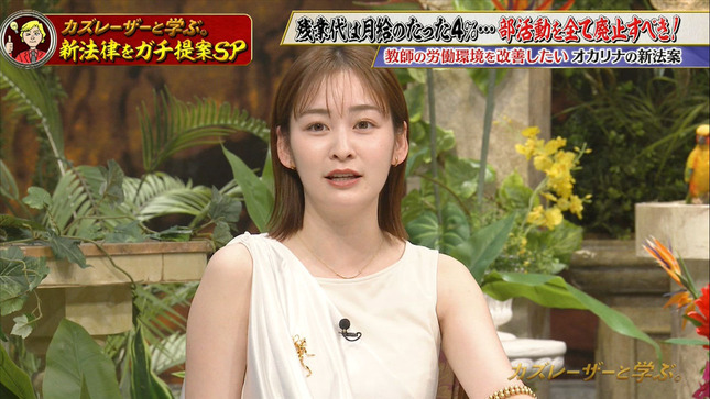 岩田絵里奈アナ　セクシーノースリーブ！！