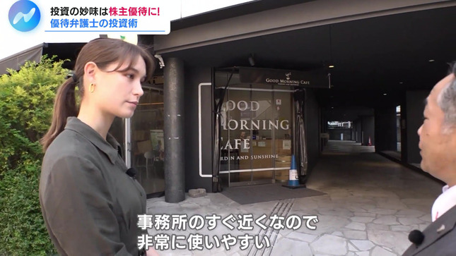 トラウデン直美キャスター　レポートの巨乳、横乳！！
