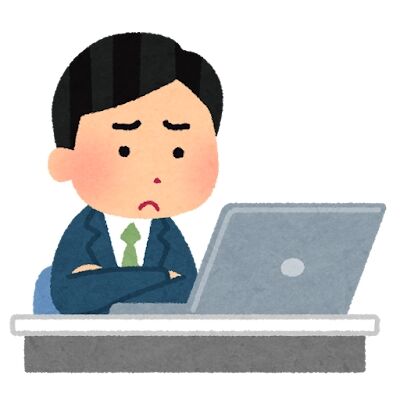 最近の若者はパソコンつかえない ← これ