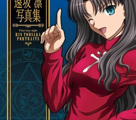 Fateの遠坂凛ってなんで一番人気じゃないの？