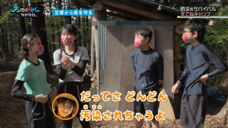 【画像】この突起がすごいJSの3年後がこちら…