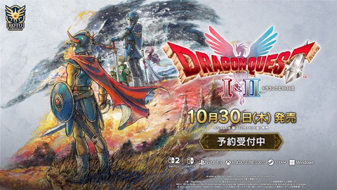 『ドラクエ1』の戦闘、遂にタイマンじゃなくなる…