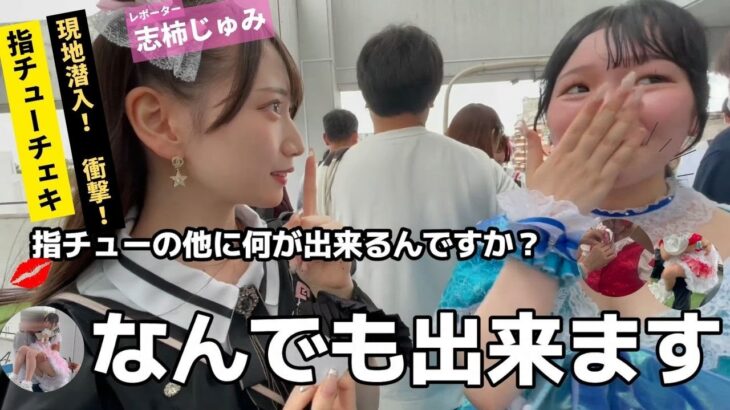 【動画】地下アイドルさん、あぶない水着で踊ってしまうｗｗｗｗｗｗｗｗｗｗｗｗｗｗ