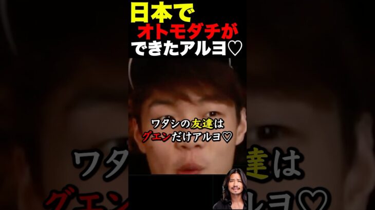 【驚愕】他人に気をつけるのは日本人だけではない!?