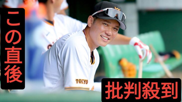 【野球】坂本勇人、緊急昇格！巨人の救世主としての活躍に期待