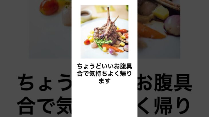 【マジかよ】「育ち悪いだけで草」出されたご飯全部食べなきゃダメみたいな人、まじで嫌だ