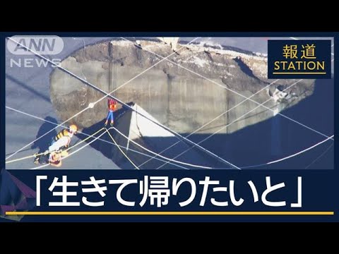 【動画】埼玉・八潮市道路陥没事故 遺体はトラック運転手と判明 千葉県の74歳男性と特定か❓❗（まとめだかニュース速報）