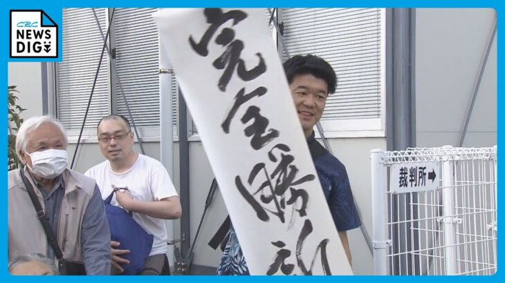 【驚愕】生活保護停止が違法ってマジ？最高裁の判決にびっくりｗｗｗ